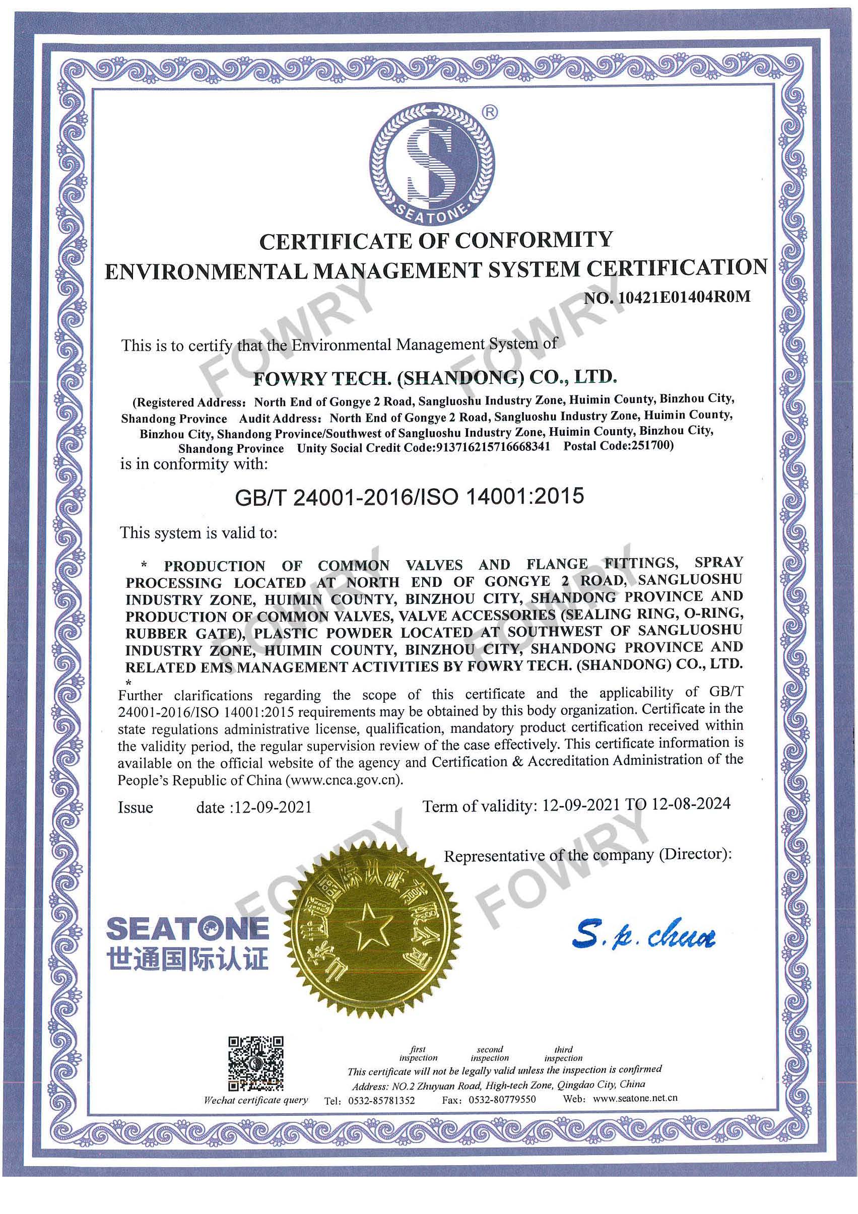 FOWRY ISO14001 Environmental System Certificate