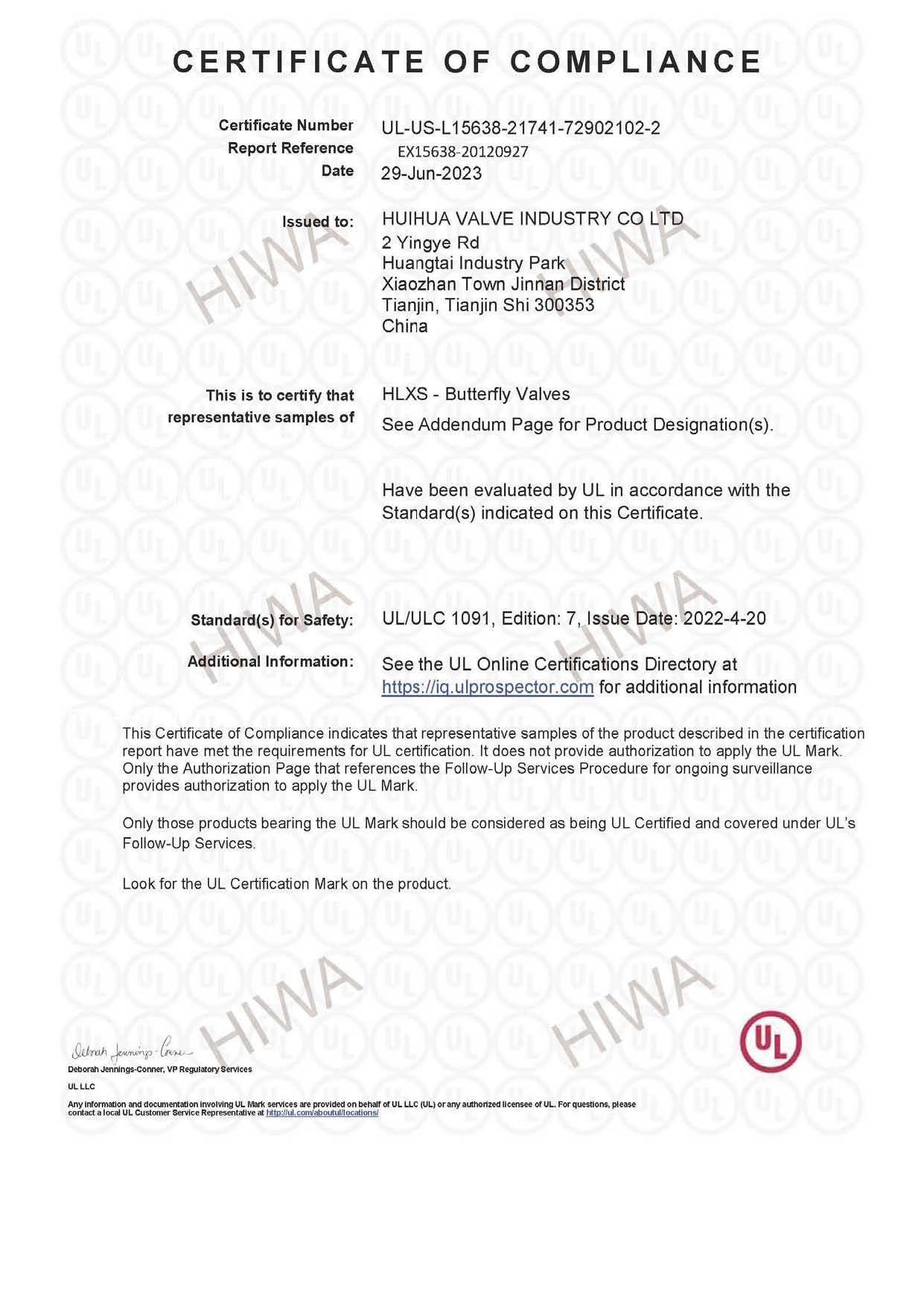 UL Certificate of Butterfly Valve