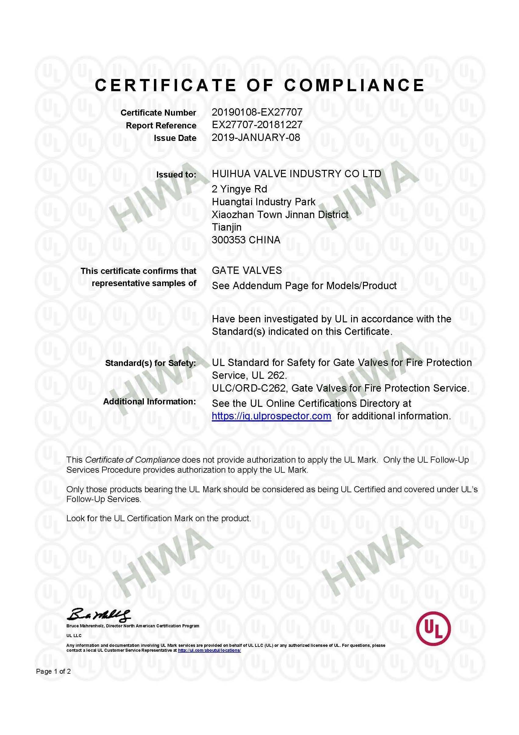 UL Certificate of Gate Valve